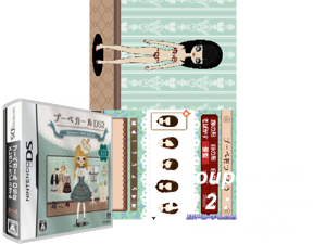 Game Thumbnail - Poupeegirl DS 2 - Elegant Mint Style (Japan)